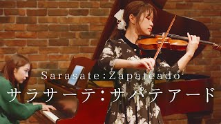 サラサーテ『サパテアード』(Sarasate / Zapateado)