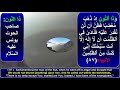 329 ما هو الدعاء الذى نادى زكريا ويونس ايوب به الله الأنبياء الاية 82 90 translation of e