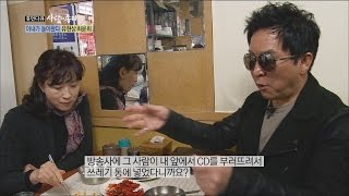 [Human Documentary People Is Good] 사람이 좋다 - Yoo Hyun Sang \