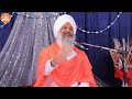 shabad kirtan प्रभ जियो चरणा च लगाया ई sant trilochan darshan das ji