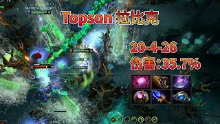 【DOTA2】中单拉比克再现江湖，这局20杀拉比克伤害爆表！