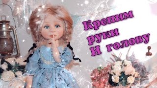 кукла своими руками