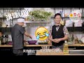 煮廚李錦聯cooking25食譜—香草煙肉三寶蔬