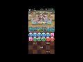 【パズドラ】第34回チャレンジダンジョン　lv10 サラスヴァティpt