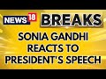 Parliament Session 2024 | Congress’ Sonia Gandhi Reacts To President Murmu Speech | News18