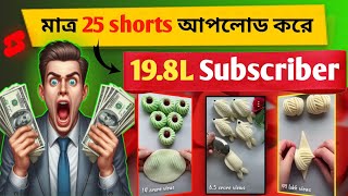 কপি পেস্ট ভিডিও কিভাবে করবেন 🤑|| Copy Paste Video On Youtube And Earn Money || Best Youtube Channel