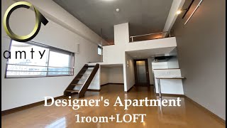 【不動産アンティ】アルテマイスターアゴラ　701号　デザイナーズ賃貸マンション　１room+3段ロフト！オシャレな自慢のお部屋！！