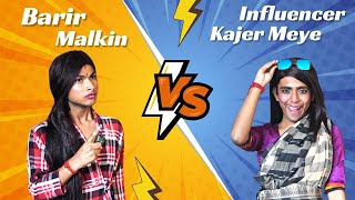 If Kajer Meye Becomes Influencer | Barir Malkin vs Kajer Meye | Honest Kakima