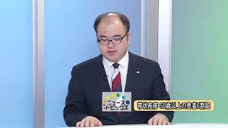 ニューストピックス「帯状疱疹 ５０歳以上の患者６割超」 北國新聞社文化部・岩上拓磨記者　2025年1月14日放送