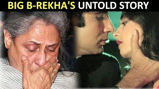 When Rekha claimed that Jaya was left in tears while watching her lovemaking scenes with Big B