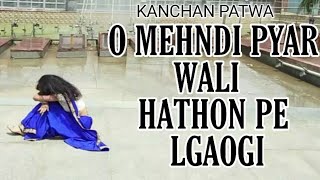 Mehndi Pyar Wali Hathon Pe  Lagaogi | Tik Tok Famous Viral Song | Choreography By Kanchan Patwa
