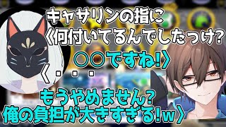 [切り抜き]偽ペンさんの大喜利ですべりまくる瀬戸あさひwww