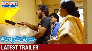 Pelli Choopulu Telugu Movie | Latest Trailer | Nandu | Ritu Varma | Vijay Deverakonda