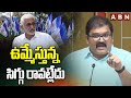 ఉమ్మేస్తున్న సిగ్గు రావట్లేదు | TDP Pattabhiram Serious On Vijaya Sai & Jagan | ABN Telugu