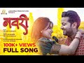 Navari | Official Song | Aditya Satpute | Mansi Survase | Rushi Kanekar | Harshwardhan Wavre