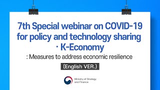 7th Special webinar on COVID-19 for policy and technology sharing - K-Economy