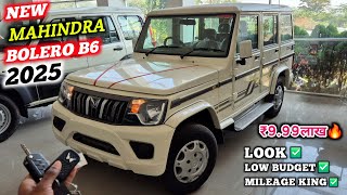 Mahindra Bolero B6 2025 Model | Bolero 2025 New Model | Bolero B6 2025 | Review | Aman Auto Hub