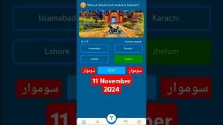 11 November 2024 | My Telenor today questions Answers | Telenor Questions today |Telenor