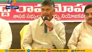 Rythu Bharosa | Chandrababu Slams YCP