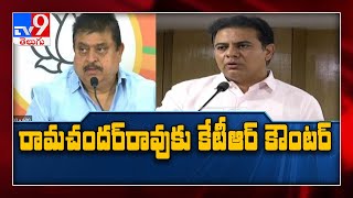 Minister KTR Counter To BJP MLC Candidate N Ramchander Rao | Telangana Vikasa Samithi - TV9