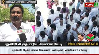 அண்ணாமலைக்கு நாவடக்கம் தேவை - புதுச்சேரி கிழக்கு மாநில செயலாளர் பேட்டி