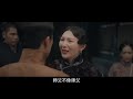 【english sub】《鬓边不是海棠红 winter begonia》 ep25：二爷请宁九郎出山 主演：黄晓明 尹正 佘诗曼 欢娱影视