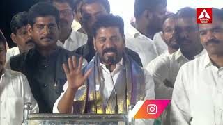 Revanth Reddy : చిదంబరం సాక్షిగా.. క్రైస్తవులకు అండగా కాంగ్రెస్ ఉంటుంది.. ఇది సత్యం  | Amma News