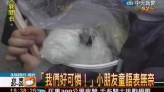 民不聊生-人民排隊領米，小孩沒飯吃 2009