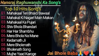 #Hansraj Raguwanshi, Non Stop 2021 Shiv Bholenath nonstop audio, ❤ Baba hansraj raghuwanshi all song