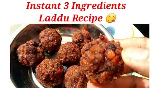 Three Ingredients Healthy Laddu Recipe #Healthy&Tasty Laddu #Delicious Sweet Recipe #Laddu Recipes😋