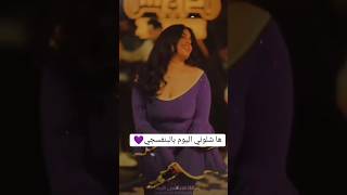 اجمل بنت تقلد ام البنفسجي رقص 🔥😍 | تقليد ام البنفسجي ترقص #ترند_ام_البنفسجي #ام_البنفسجي #shorts ❤