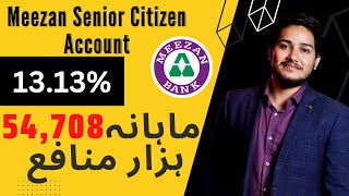 Meezan Senior Citizen Account | High Monthly profit for senior citizen | widows | disabled