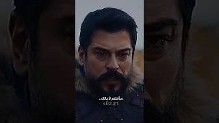 المؤسس عثمان›› السيد عثمان ينتقم لسنغورتكين 😈😂⚔️#المؤسس_عثمان #المؤسس_عثمان_الموسم_السادس #عثمان