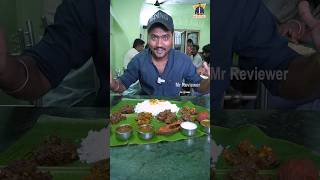 300 ரூபாய்க்கு இப்படி ஒரு Unlimited Non-Veg Meals சாப்டுருக்கீங்களா..⁉️🤤😋 #food #shorts #mrreviewer