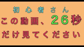 ギター初心者さんは知っておきたい手首の角度