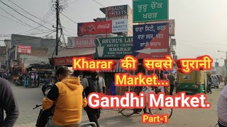 Most Popular Kharar's Market - Gandhi Market  Kharar| Kharar flyover के साथ लगती बहुत फेमस मार्केट|