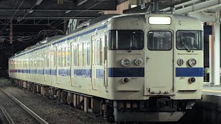 【415系疎開回送】回9175M 415系Fk514古賀駅発車