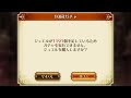 【ロマサガrs】本音で話していい？今回のガチャで狙うのは●●だけにする【ロマンシング サガ リユニバース】