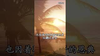 天天禱告 早晨禱文 12月7日 #禱告大能  #天天禱告