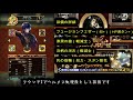 【ロマサガＲＳ】20210709　挑戦！ヴァジュイールの試練！力の試練uh20　2ターン周回編成紹介 【ロマサガリユニバース】【ロマンシングサガリユニバース】