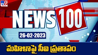 News 100 | Top News Stories | 26 - 02 -2023 - TV9