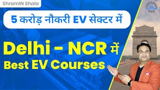 Best EV Courses in Delhi - NCR | Best Electric Vehicle Courses in Delhi