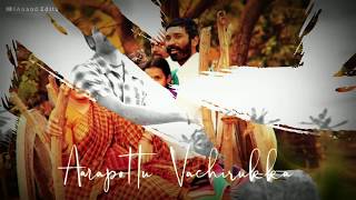 Asuran Yen Minukki Lyric Video | Dhanush | Vetri Maaran | G V Prakash Kalaippuli S Thanu