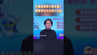 结婚后丈夫不再给妻子洗脚 遭妻子批评！