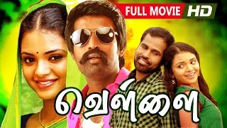 Tamil New Movie | Vellai [ வெள்ளை ] [ Full HD ] | Full Movie