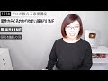 【本命】男性からくるわかりやすい脈ありline