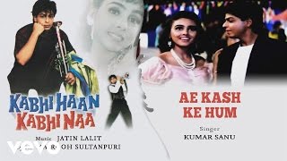 Ae Kash Ke Hum Best Audio Song - Kabhi Haan Kabhi Naa|Shah Rukh Khan,Suchitra|Kumar Sanu