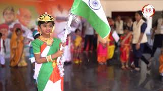 KG Performance | Independence Day Celebration | RR International School CBSE