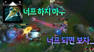 자객의 발톱이 너프 되면 다시는 못 하는 킬 각 #shorts