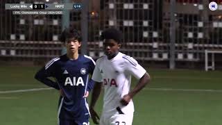 【Highlights】Lucky Mile vs HKFC - PYL (U16-Championship Group)